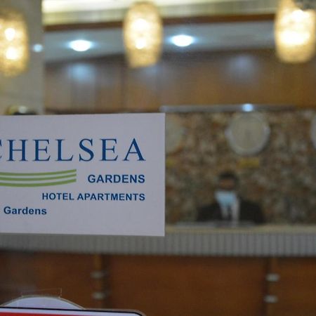 Chelsea Gardens Hotel Apartment Дубай Экстерьер фото