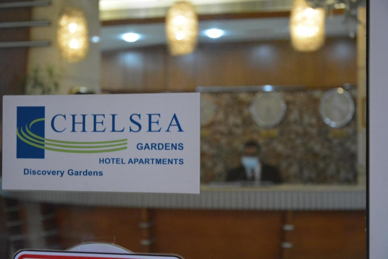 Chelsea Gardens Hotel Apartment Дубай Экстерьер фото